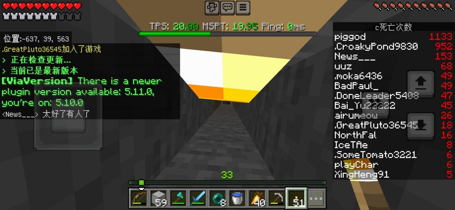 Minecraft 服务器实拍：地下通道，画面显示 TPS 20.00、MSPT 19.95、Ping 0ms，右侧是死亡次数排行榜
